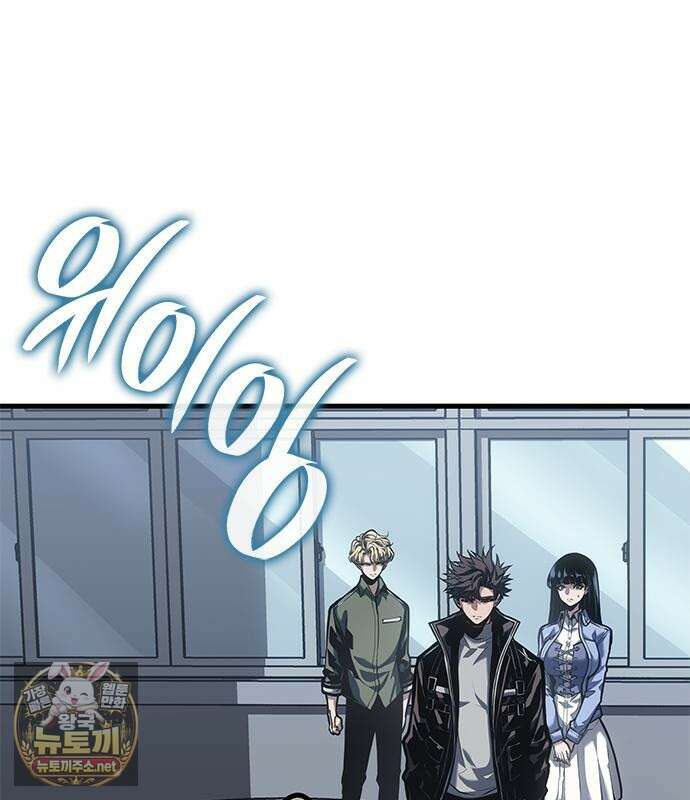 배드 본 블러드 82화 139