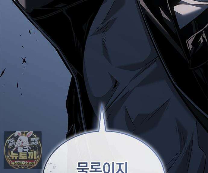 배드 본 블러드 82화 146
