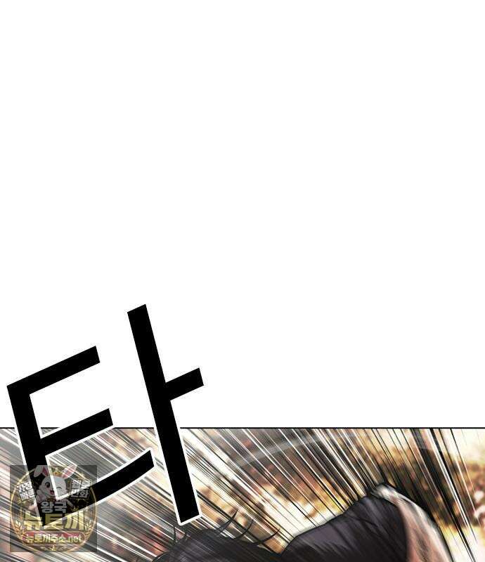 외모지상주의 606화 2
