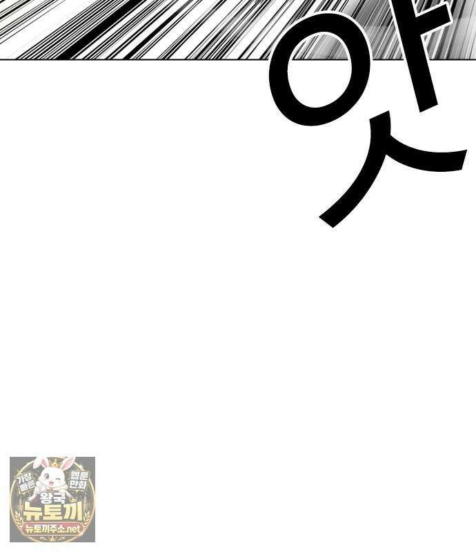 외모지상주의 606화 4