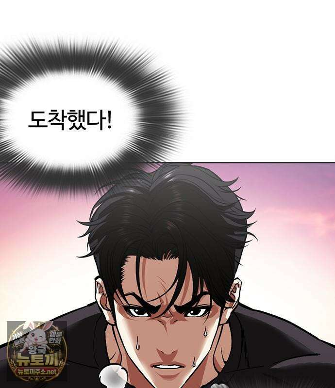 외모지상주의 606화 5