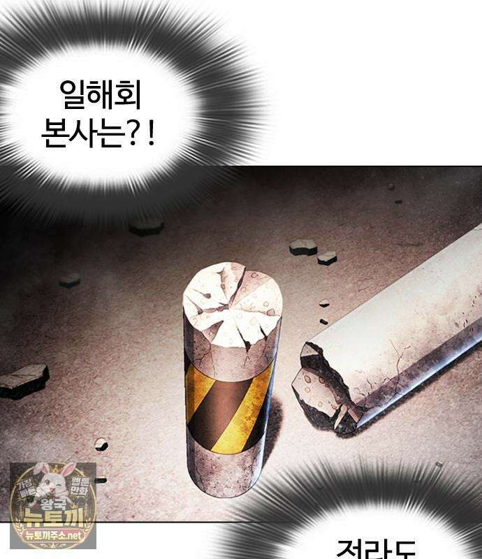 외모지상주의 606화 9