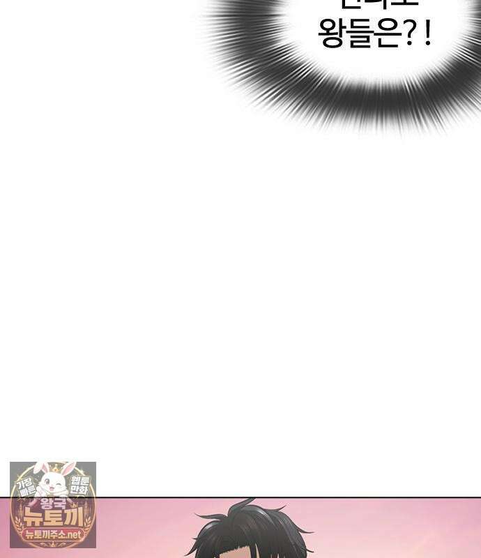 외모지상주의 606화 10