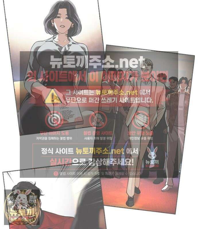 외모지상주의 606화 35