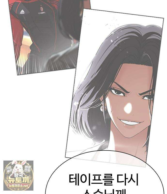외모지상주의 606화 36