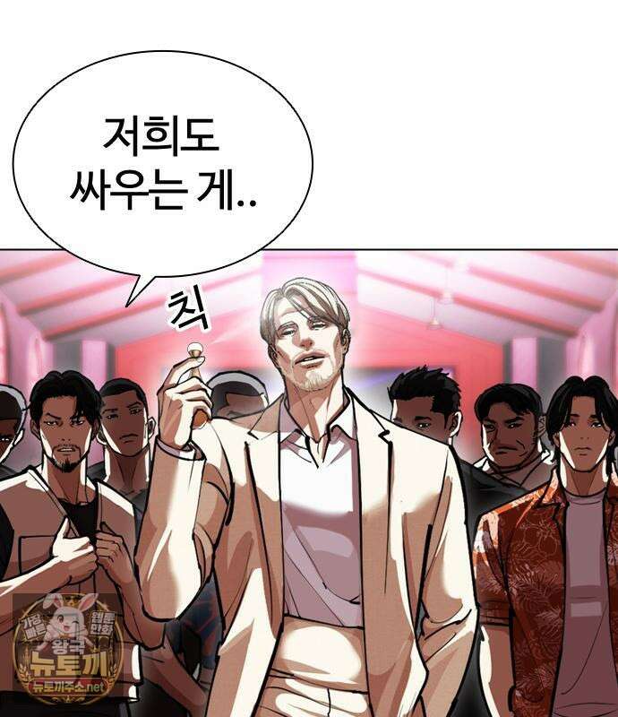 외모지상주의 606화 45