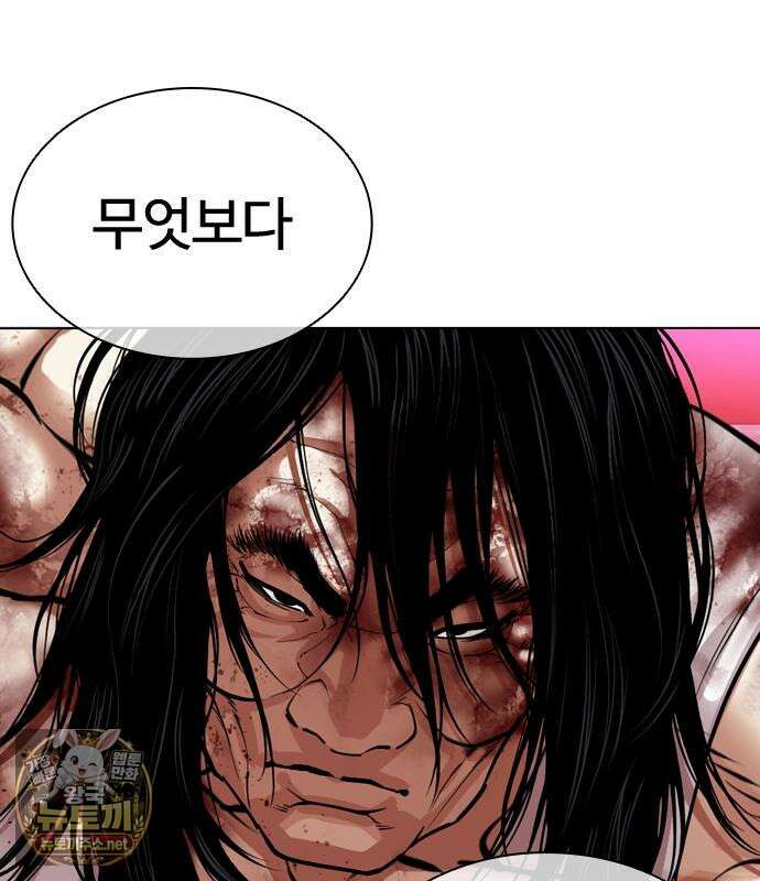 외모지상주의 606화 47