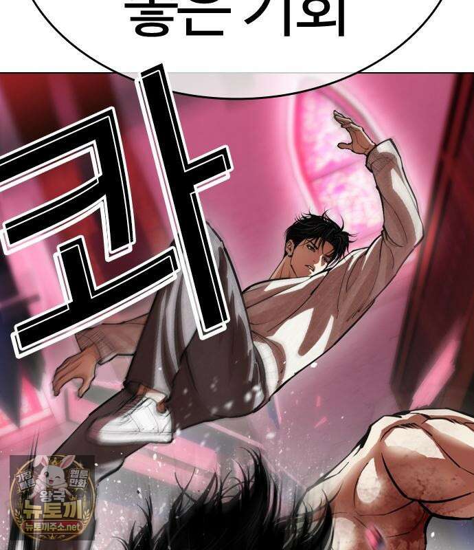 외모지상주의 606화 53