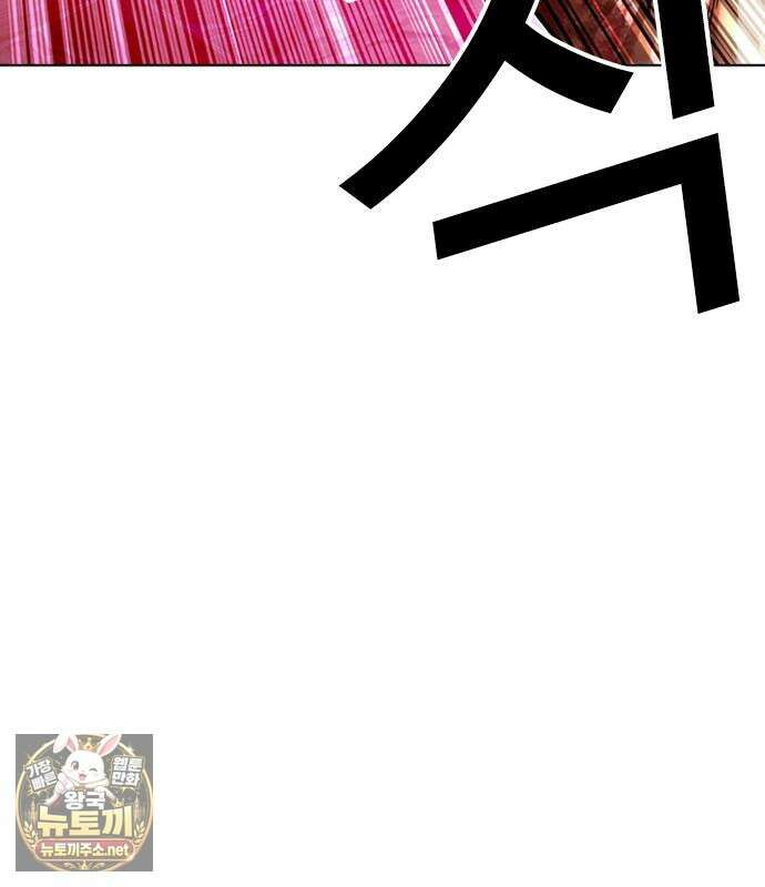 외모지상주의 606화 58