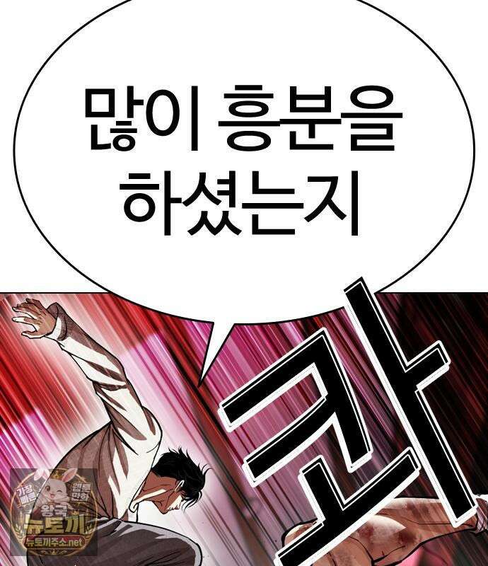 외모지상주의 606화 65