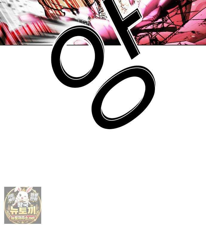 외모지상주의 606화 67