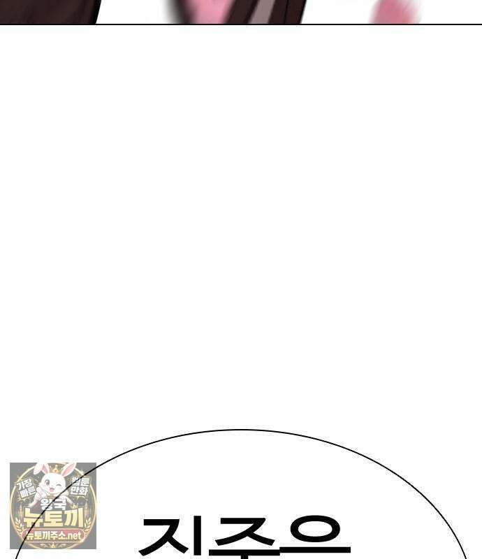 외모지상주의 606화 69