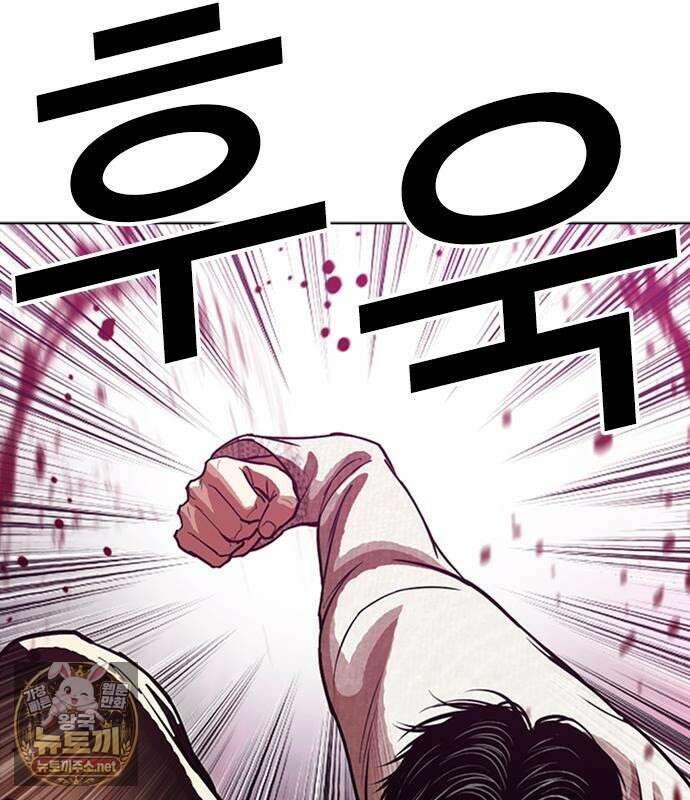 외모지상주의 606화 77