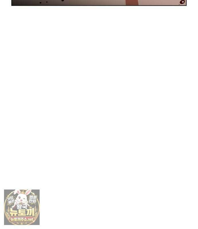 외모지상주의 606화 82