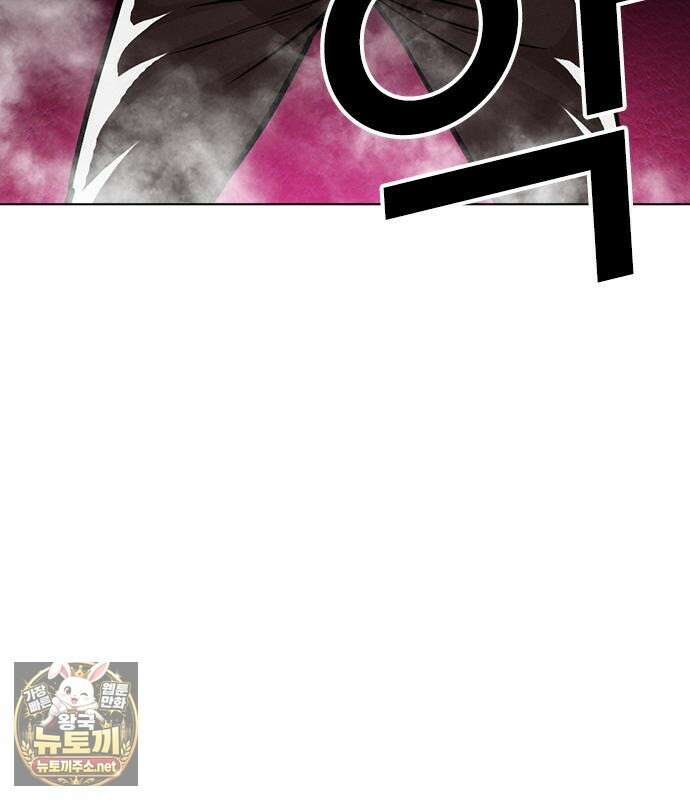외모지상주의 606화 88