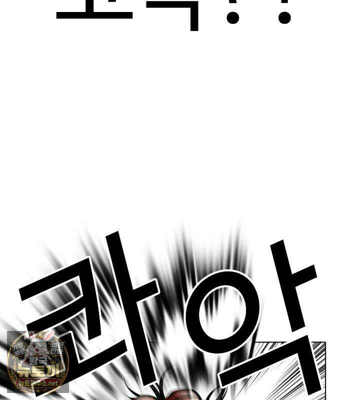 외모지상주의 606화 96