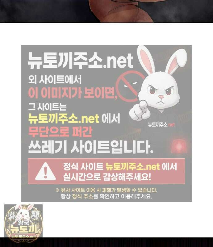 외모지상주의 606화 108