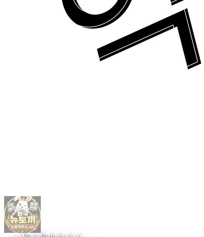 외모지상주의 606화 131