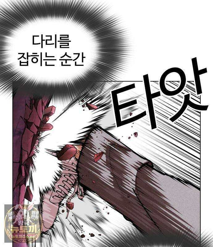 외모지상주의 606화 132