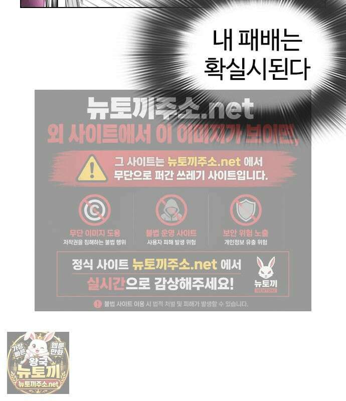 외모지상주의 606화 133
