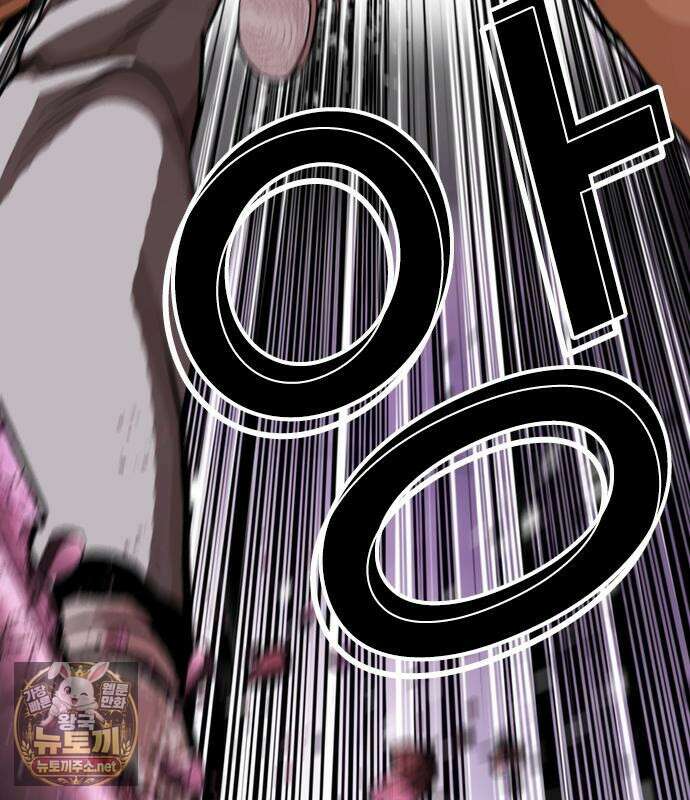 외모지상주의 606화 136