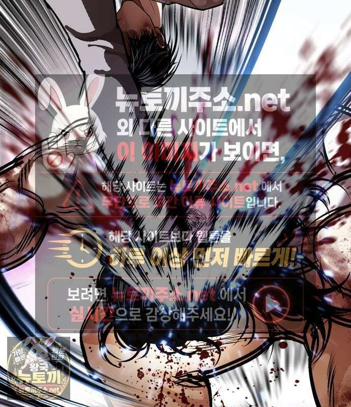 외모지상주의 606화 140