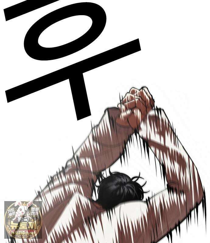 외모지상주의 606화 143