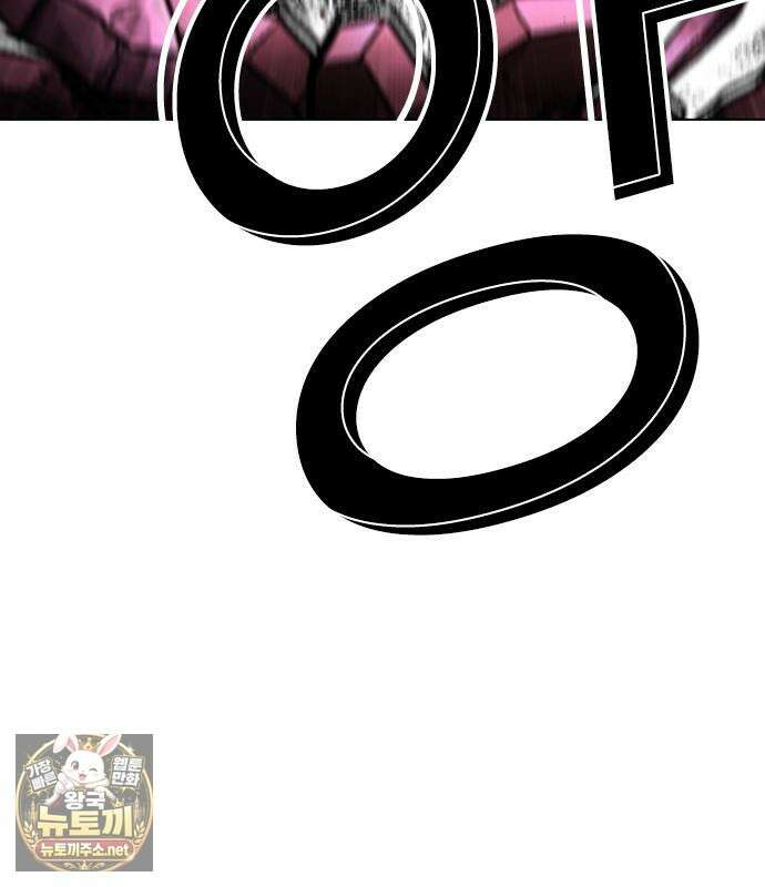 외모지상주의 606화 150