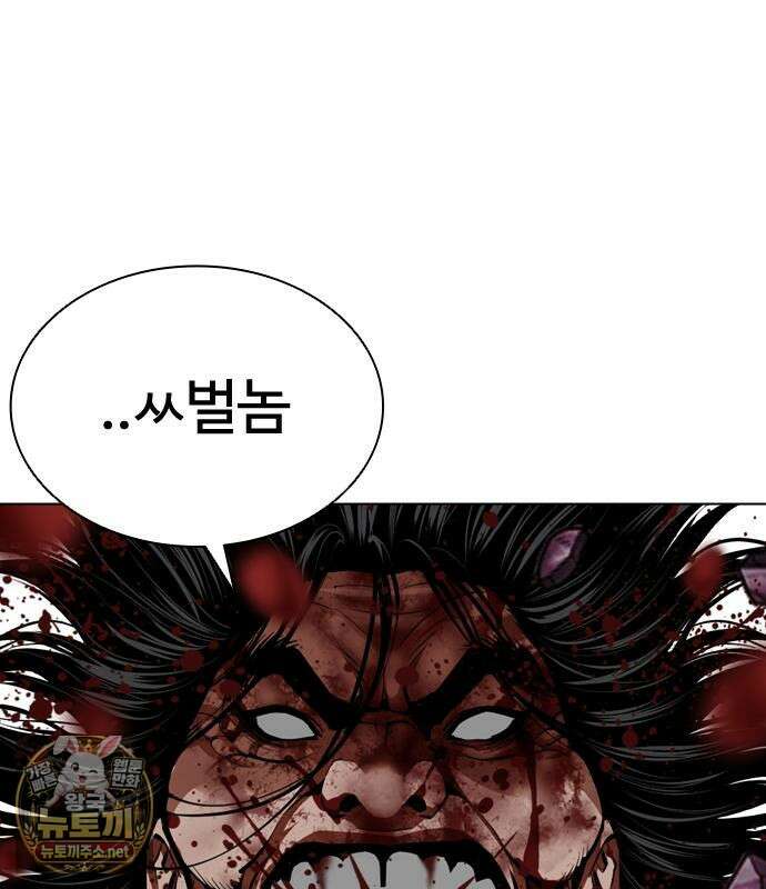 외모지상주의 606화 151