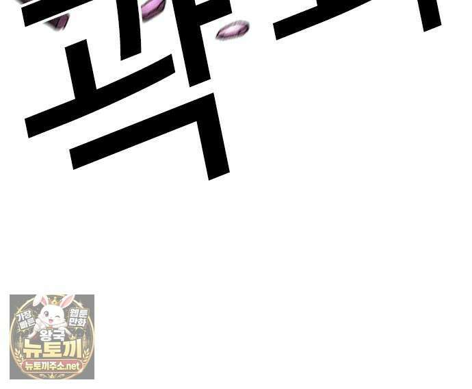 외모지상주의 606화 160