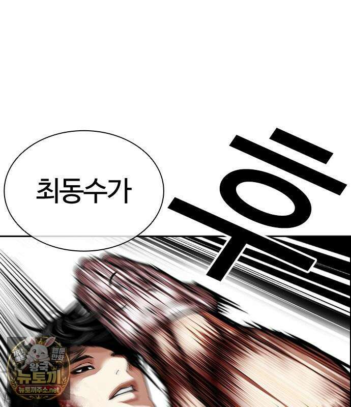 외모지상주의 606화 165