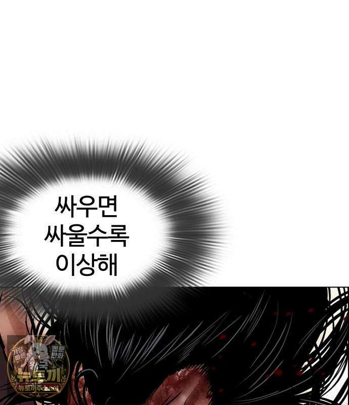 외모지상주의 606화 171