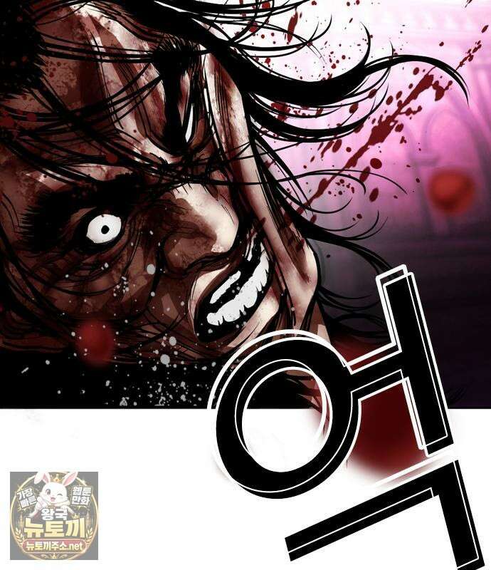 외모지상주의 606화 179