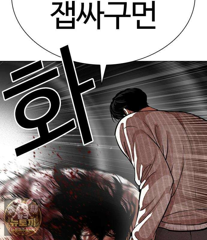 외모지상주의 606화 181