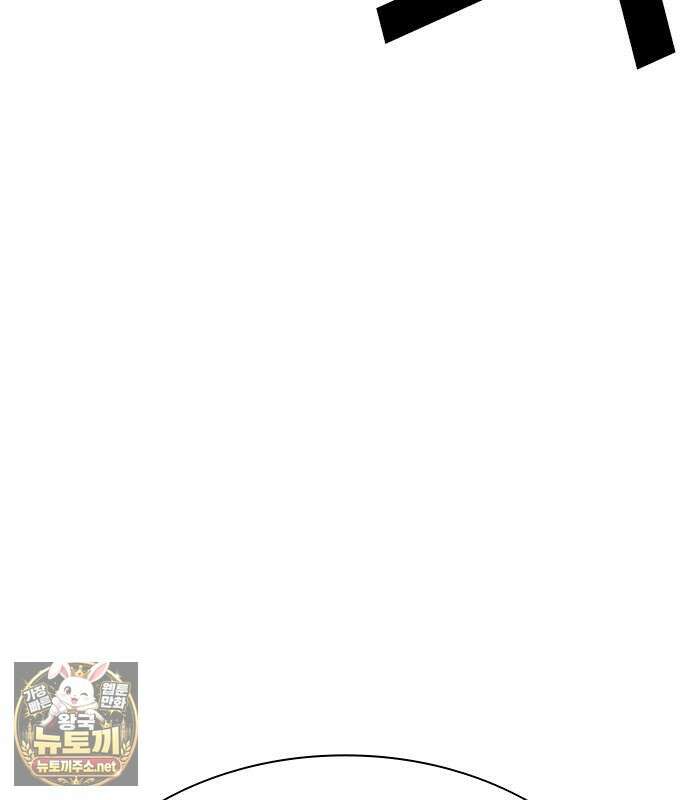 외모지상주의 606화 183