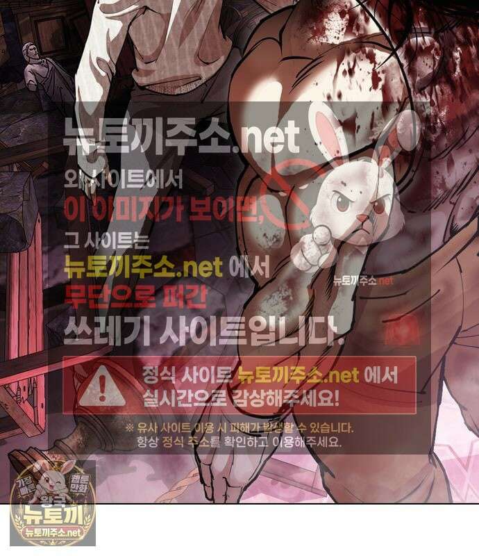 외모지상주의 606화 196