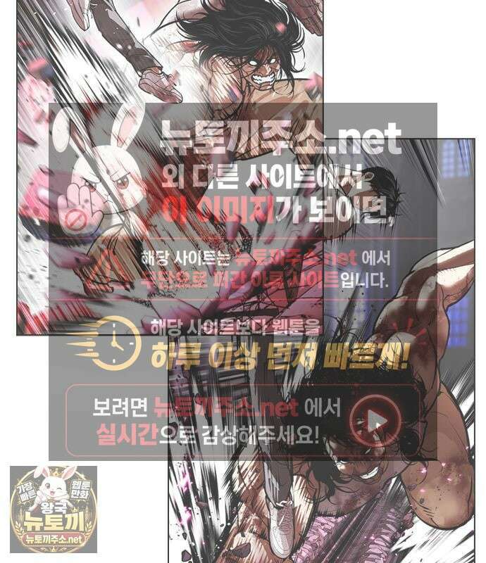 외모지상주의 606화 200