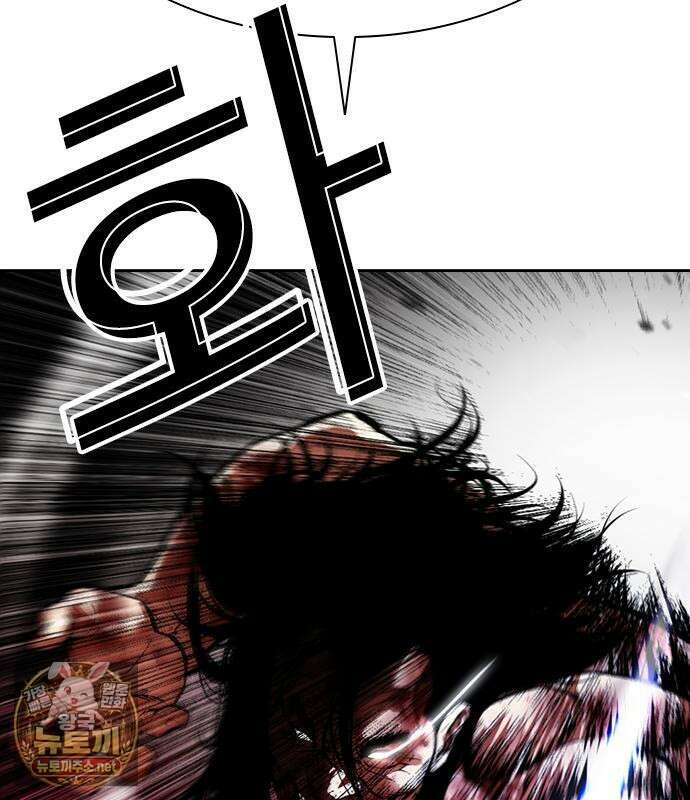 외모지상주의 606화 212