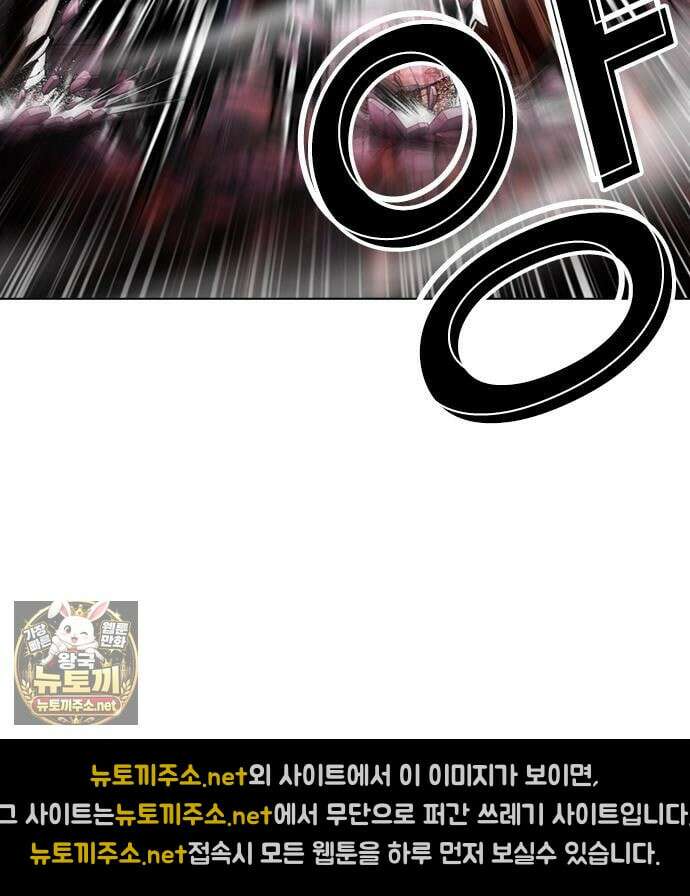 외모지상주의 606화 219