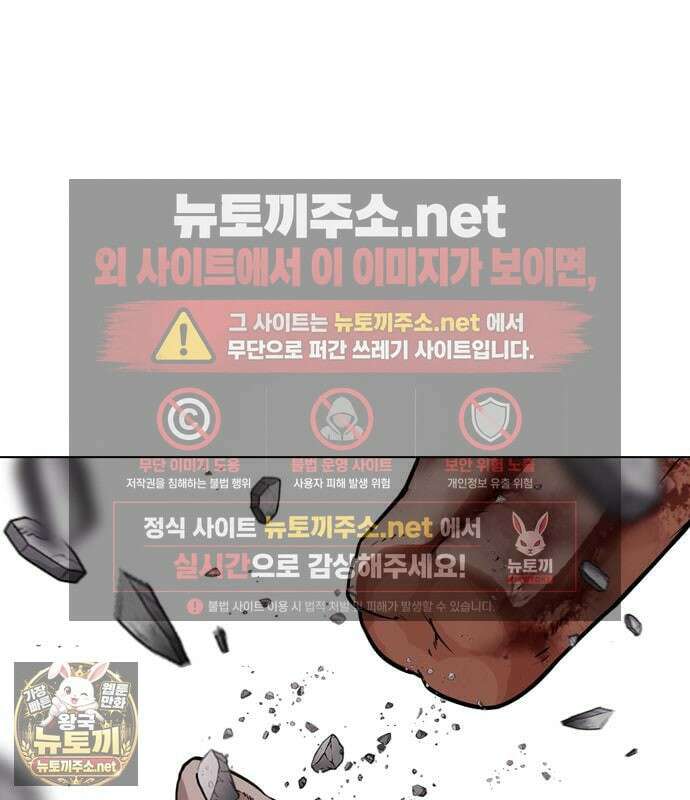 외모지상주의 606화 223