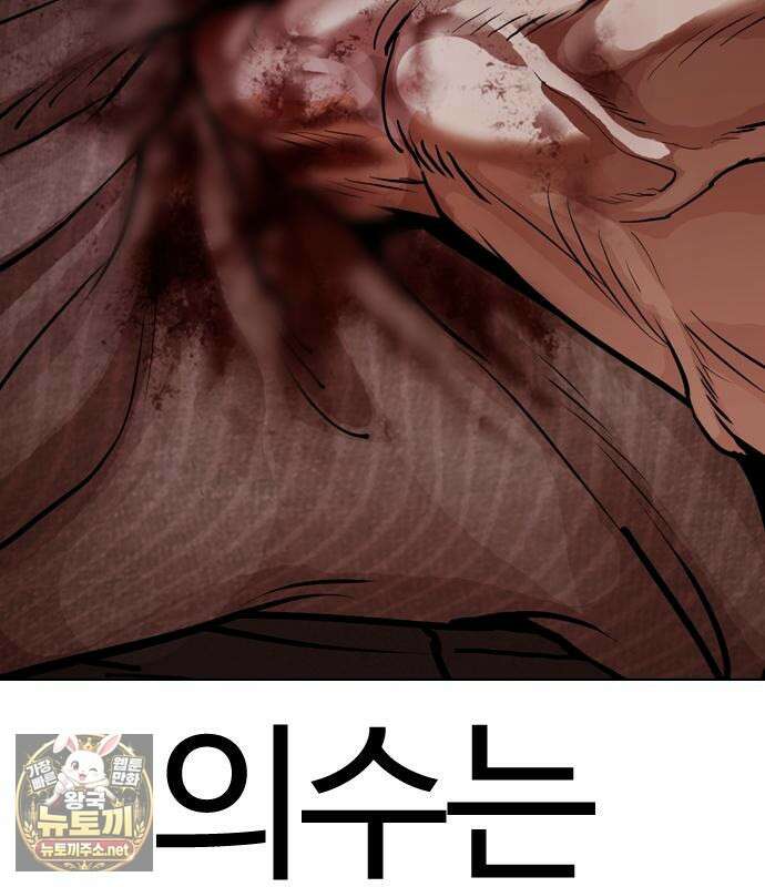 외모지상주의 606화 232