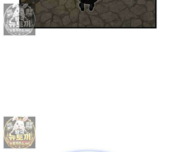시한부 천재 암흑기사 2부 56화 24