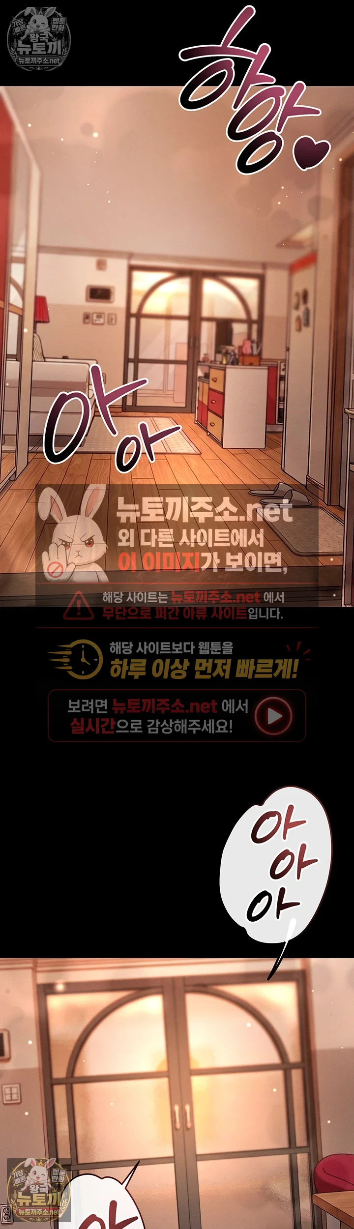 새누나 길들이기 제12화 - 혼자서는 채워지지 않는 욕정 4