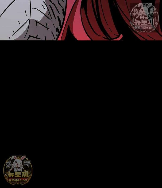 플레이어(네이버) 257화 12