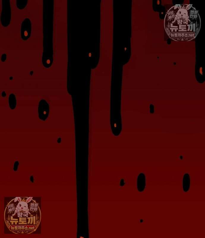 플레이어(네이버) 257화 29