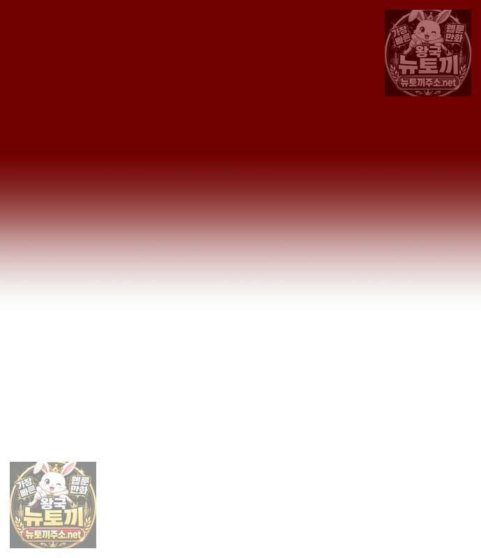 플레이어(네이버) 257화 31