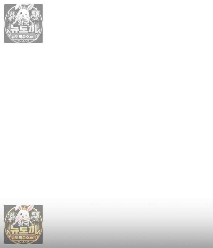 플레이어(네이버) 257화 33