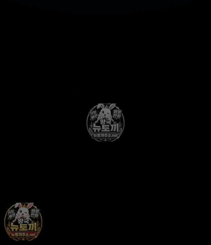 플레이어(네이버) 257화 48