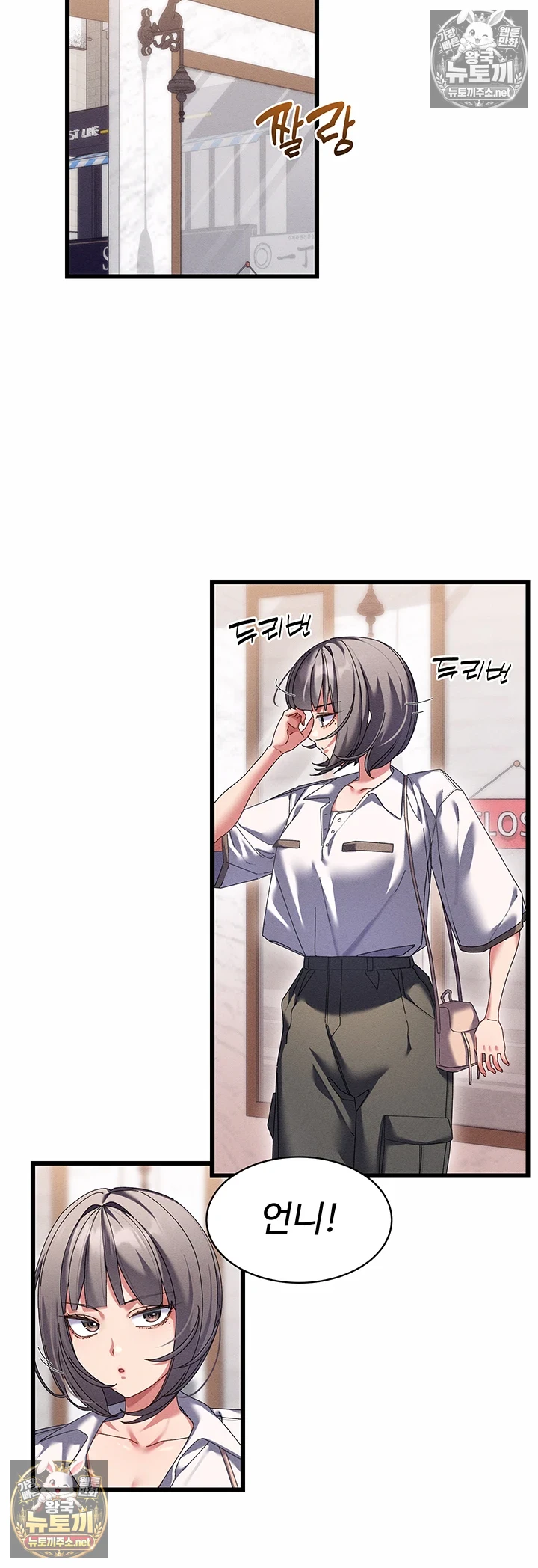 신도시 마사지 제8화 - 마사지로 불감증도 해결이 되나요? 5