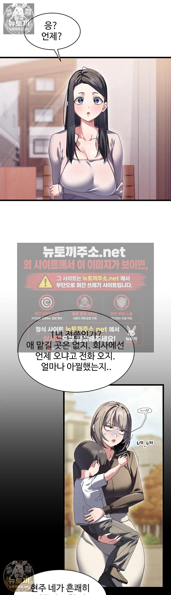 신도시 마사지 제8화 - 마사지로 불감증도 해결이 되나요? 8